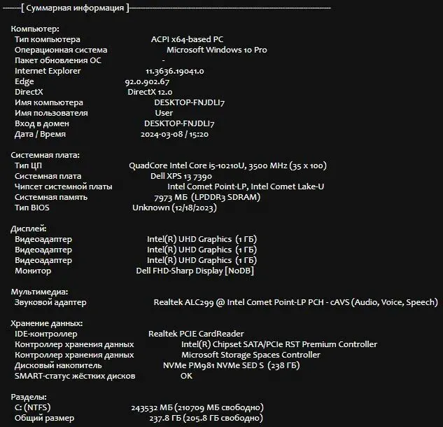 Ультрабук Б-клас Dell XPS 13 7390 / 13.3" (1920x1080) IPS / Intel Core i5-10210U (4 (8) ядра по 1.6 - 4.2 GHz) / 8 GB DDR3 / 240 GB SSD M.2 / Intel UHD Graphics / WebCam / Windows 10 б/в - зображення 11