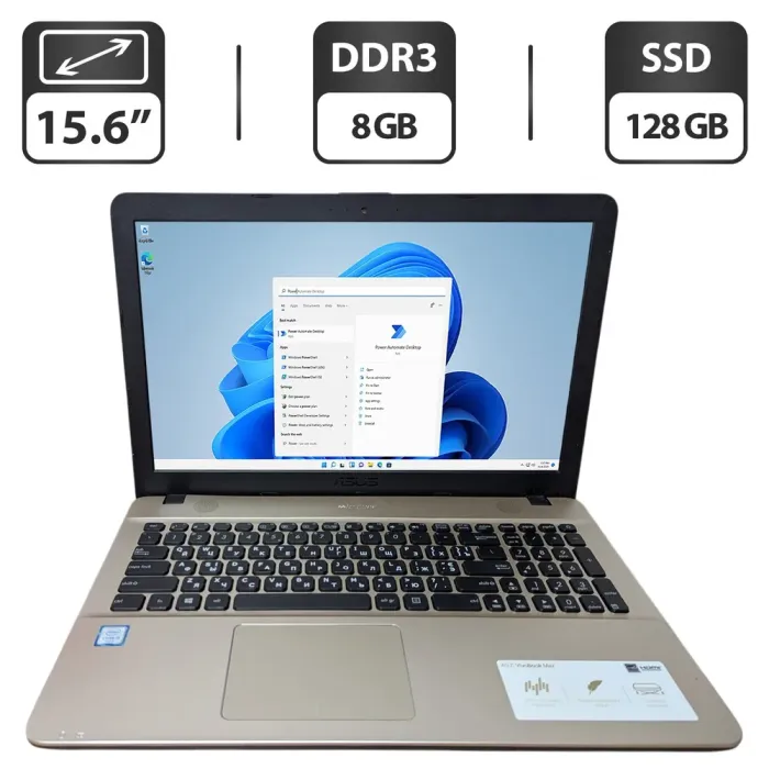 Ноутбук Б-клас Asus VivoBook X541U / 15.6" (1366x768) TN / Intel Core i3-6006U (2 (4) ядра по 2.0 GHz) / 8 GB DDR3 / 128 GB SSD / Intel HD Graphics 520 / WebCam б/в - зображення 1