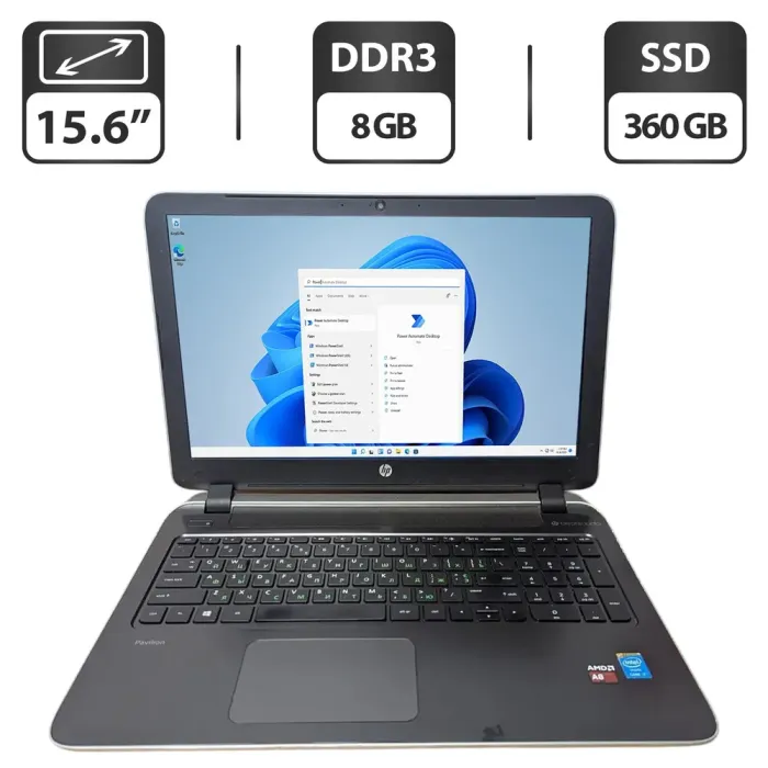 Ноутбук Б-клас HP Pavilion 15 / 15.6" (1366x768) TN / AMD A8-6410 (4 ядра по 2.0 - 2.4 GHz) / 8 GB DDR3 / 360 GB SSD / AMD Radeon R5 Graphics / WebCam / DVD-ROM б/в - зображення 1