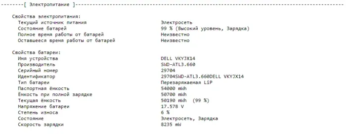 Ноутбук-трансформер Б-клас Dell Inspiron 14 5410 2-in-1 / 14" (1920x1080) IPS / Intel Core i5-1135G7 (4 (8) ядра по 2.4 - 4.2 GHz) / 8 GB DDR4 / 256 GB SSD M.2 / Intel Iris Xe Graphics / WebCam / Fingerprint / USB 3.2 / HDMI / Windows 10 б/в - зображення 11