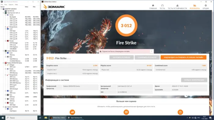Дискретна відеокарта AMD Radeon RX 550, 2 GB GDDR5, 64-bit / DVI, HDMI - зображення 8