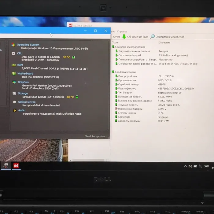 Ноутбук Б-клас Dell Latitude E5440 / 14" (1920x1080) TN / Intel Core i7-5600U (2 (4) ядра по 2.6 - 3.2 GHz) / 8 GB DDR3 / 128 GB SSD / Intel HD Graphics 5500 / WebCam / HDMI б/в - зображення 9