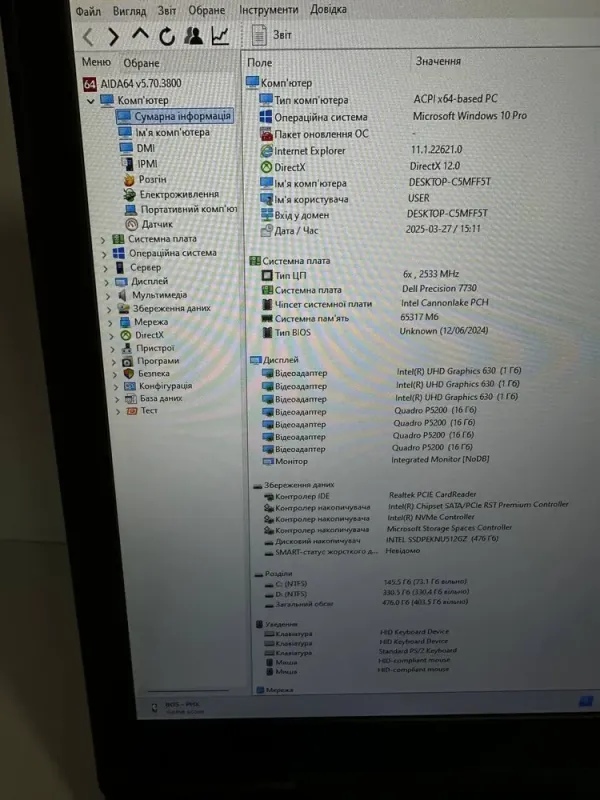 Мобільна робоча станція Dell Precision 7730 / 17.3" (1920x1080) IPS / Intel Core i7-8750H (6 (12) ядер по 2.2 - 4.1 GHz) / 64 GB DDR4 / 512 GB SSD / nVidia Quadro P5200, 16 GB GDDR5, 256-bit / WebCam б/в - зображення 8