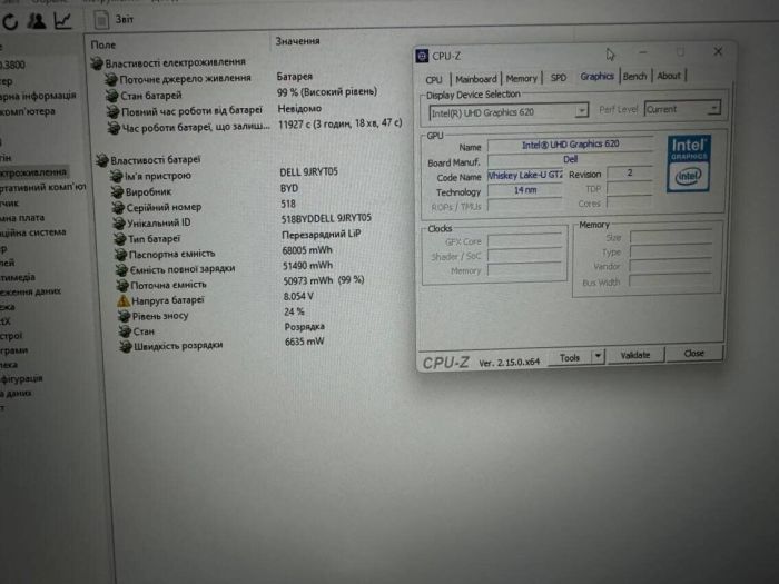 Ноутбук Dell Latitude 5500 / 15.6" (1920x1080) IPS / Intel Core i5-8365U (4 (8) ядра по 1.6 - 4.1 GHz) / 16 GB DDR4 / 256 GB SSD / Intel UHD Graphics 620 / WebCam б/в - зображення 9