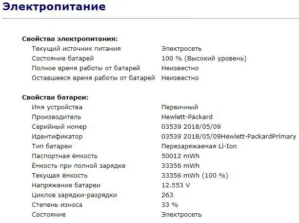 Ультрабук Б-клас HP EliteBook 840 G5 / 14" (1920x1080) IPS / Intel Core i5-8350U (4 (8) ядра по 1.7 - 3.6 GHz) / 16 GB DDR4 / 512 GB SSD M.2 / Intel UHD Graphics 620 / USB 3.1 / HDMI б/в - зображення 12