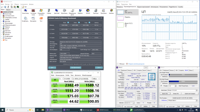 Робоча станція HP Z4 G4 Workstation Tower / Intel Xeon W-2133 (6 (12) ядер по 3,6 - 3,9 ГГц) / 128 ГБ DDR4 / 512 ГБ SSD M.2 / без відеокарти / DVD-ROM б/в - зображення 6
