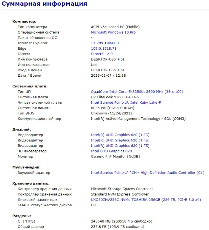 Ноутбук-трансформер Б-класс HP EliteBook x360 1040 G5 / 14" IPS Touch / Core i5-8350U (4(8) ядра по 1.7-3.6GHz) / 8GB DDR4 / 256GB SSD M.2 / UHD Graphics 620 / WebCam / Fingerprint / USB 3.1 б/в - зображення 10