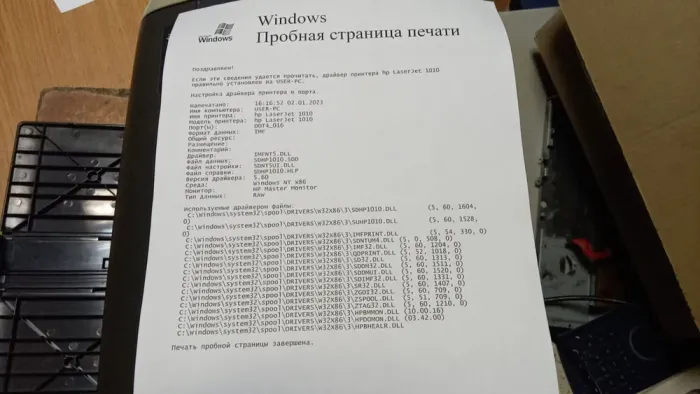 Принтер HP LaserJet 1320 / Лазерний монохромний друк / 1200 x 1200 dpi / A4 / 21 стр/хв / USB 2.0, Ethernet / Дуплекс б/в - зображення 3