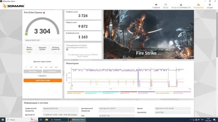 Ігровий ПК Vinga CS112B Tower NEW / Intel Xeon E3-1240 v3 (4 (8) ядра по 3.4 - 3.8 GHz) (аналог i7-4770) / 16 GB DDR3 / 256 GB SSD / AMD Radeon RX 550, 2 GB GDDR5, 128-bit б/в - зображення 8
