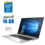Ультрабук HP EliteBook 850 G7 / 15.6" (1920x1080) IPS / Intel Core i5-10210U (4 (8) ядра по 1.6 - 4.2 GHz) / 16 GB DDR4 / 240 GB SSD / Intel UHD Graphics / WebCam б/в
