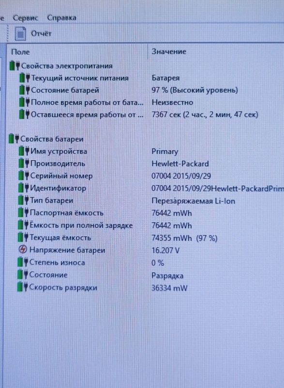 Мобільна робоча станція HP ZBook 17 G2 / 17,3" (1920x1080) TN / Intel Core i7-4810MQ (4 (8) ядра по 2,8 - 3,8 ГГц) / 32 ГБ DDR3 / 256 ГБ SSD / nVidia Quadro K3100M, 4 ГБ GDDR5, 256-біт / WebCam б/в - зображення 11