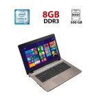Ноутбук Medion Akoya E7227 / 17.3" (1600x900) TN / Intel Core i3-4100M (2 (4) ядра по 2.5 GHz) / 8 GB DDR3 / 500 GB HDD / Intel HD Graphics 4600 / WebCam / HDMI б/в