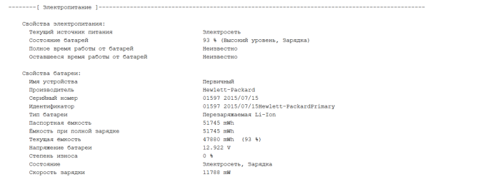 Ноутбук Б-клас HP EliteBook 840 G2 / 14" (1600x900) TN / Intel Core i5-5300U (2 (4) ядра по 2.3 - 2.9 GHz) / 8 GB DDR3 / 250 GB SSD / Intel HD Graphics 5500 / WebCam б/в - зображення 11