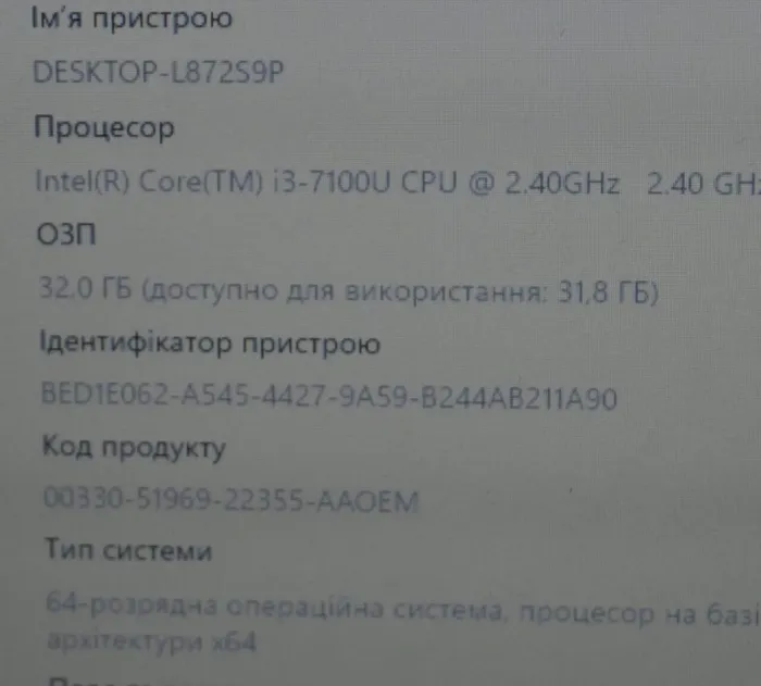 Напівзахищений ноутбук Getac S410 G2 / 14" (1366x768) TN Touch / Intel Core i3-7100U (2 (4) ядра по 2.4 GHz) / 32 GB DDR4 / 256 GB SSD / Intel HD Graphics 620 / Windows 11 Pro / Два АКБ б/в - зображення 14