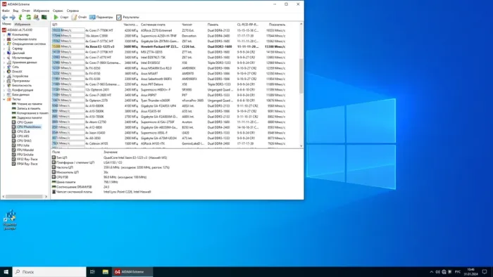 Комплект: Материнская плата HP Z230 / Intel Xeon E3-1225 v3 (4 ядра по 3.2 - 3.6 GHz) (аналог i5-4590) / 8 GB DDR3 / Intel HD Graphics P4600 / Socket LGA1150 / Кулер б/в - зображення 6