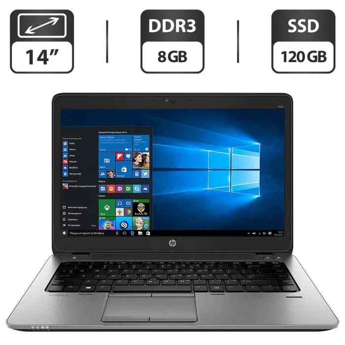 Ноутбук Б-клас HP EliteBook 840 G2 / 14" (1600x900) TN / Intel Core i5-5300U (2 (4) ядра по 2.3 -2.9 GHz) / 8 GB DDR3 / 120 GB SSD / Intel HD Graphics 5500 / WebCam / VGA б/в - зображення 1