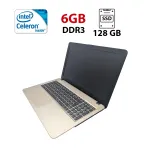 Ноутбук Asus VivoBook 540SA / 15.6" (1366x768) TN / Intel Celeron N3050 (2 ядра по 1.6 - 2.16 GHz) / 6 GB DDR3 / 128 GB SSD / Intel HD Graphics / WebCam б/в