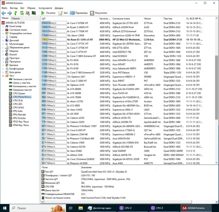 Неттоп HP Z2 Mini G3 USFF / Intel Xeon E3-1245 v5 (4 (8) ядра по 3.5 - 3.9 GHz) (аналог i7-6700) / 32 GB DDR4 / 512 GB SSD M.2 / nVidia Quadro M620, 2 GB GDDR5, 128-bit / WiFi б/в - зображення 6