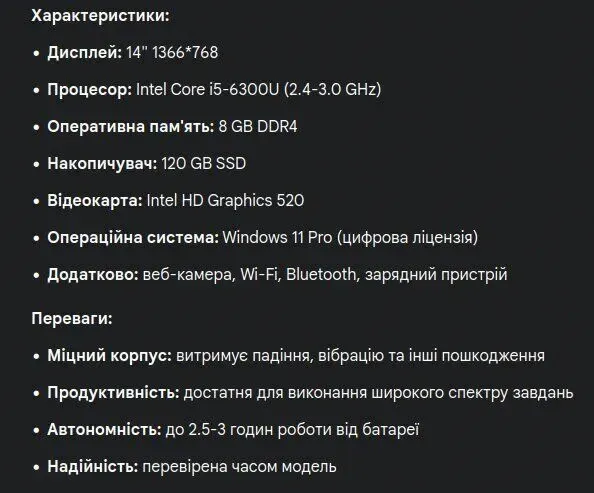 Захищений ноутбук Б-клас Dell Latitude 5414 Rugged / 14" (1366x768) TN / Intel Core i5-6300U (2 (4) ядра по 2.4 - 3.0 GHz) / 8 GB DDR4 / 120 GB SSD / Intel HD Graphics 520 / WebCam / Windows 11 Pro б/в - зображення 18