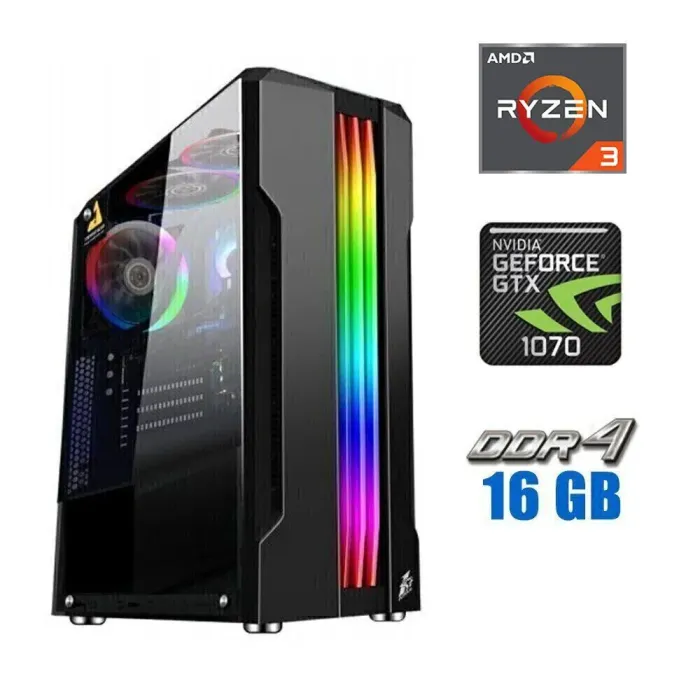 Ігровий ПК Tower NEW / AMD Ryzen 3 4100 (4 (8) ядра по 3.8 - 4.0 GHz) NEW / 16 GB DDR4 NEW / 480 GB SSD NEW / nVidia GeForce GTX 1070, 8 GB GDDR5, 256-bit / 600W NEW б/в - зображення 1