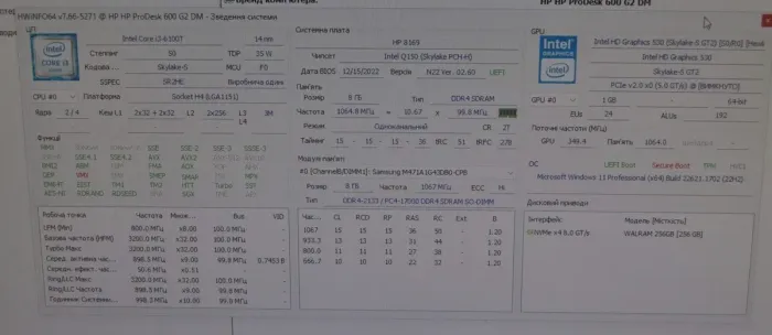 Комплект ПК: HP ProDesk 600 G2 Mini PC USFF / Intel Core i3-6100T (2 (4) ядра по 3.2 GHz) / 8 GB DDR4 / 240 GB SSD / Intel UHD Graphics 530 / USB Wi-Fi + Монітор Б-клас Terra 2420W / 24" (1920x1080) TN + Windows 11 Pro б/в - зображення 21