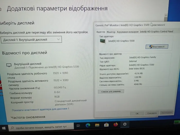 Ультрабук Б-клас Dell Latitude E7450 / 14" (1920x1080) TN / Intel Core i5-5200U (2 (4) ядра по 2.2 - 2.7 GHz) / 8 GB DDR3 / 500 GB HDD / Intel HD Graphics 5500 / WebCam / Wi-Fi б/в - зображення 12