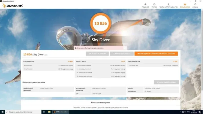 Дискретна відеокарта nVidia Quadro P600, 2 GB GDDR5, 128-bit б/в - зображення 6