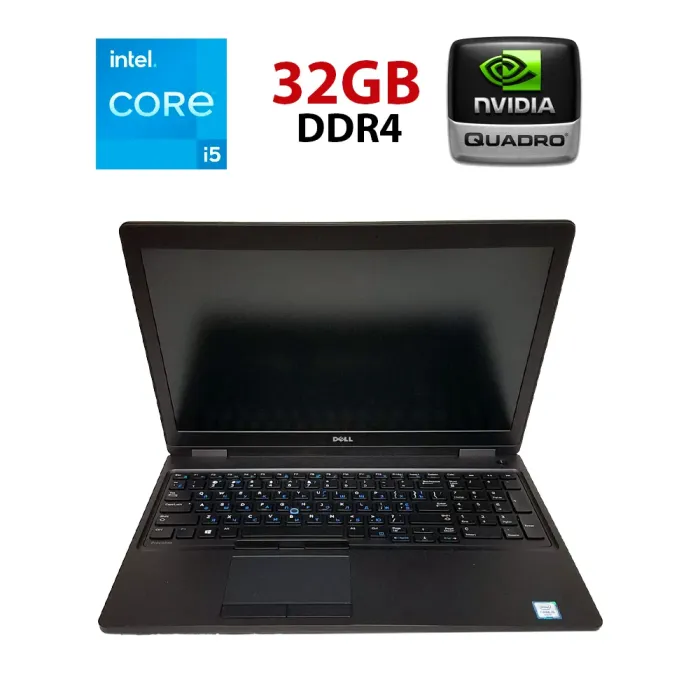 Мобільна робоча станція Dell Precision 3520 / 15,6" (1366x768) TN / Intel Core i7-7820HQ (4 (8) ядра по 2,9 - 3,9 ГГц) / 32 ГБ DDR4 / 512 ГБ SSD / nVidia Quadro M620, 2 ГБ GDDR5, 128-біт / Без веб-камери  б/в - зображення 1