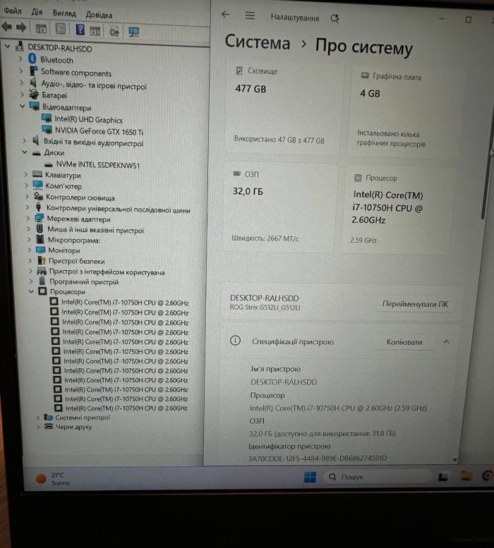 Ігровий ноутбук Asus Rog Strix G512LI / 15.6" (1920x1080) IPS / Intel Core i7-10750H (6 (12) ядер по 2.6 - 5.0 GHz) / 32 GB DDR4 / 512 GB SSD / nVidia GeForce GTX 1650 Ti, 4 GB GDDR6, 128-bit / Win 11 Pro б/в - зображення 10