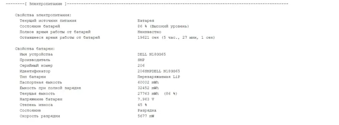 Нетбук-трансформер Б-клас Dell Latitude 5289 / 12.5" (1920x1080) IPS Touch / Intel Core i7-7600U (2 (4) ядра по 2.8 - 3.9 GHz) / 16 GB DDR3 / 256 GB SSD / Intel HD Graphics 620 / WebCam / Windows 10 б/в - зображення 12