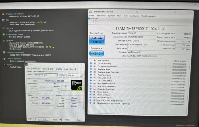 Ігровий ультрабук Dell Vostro 7590 / 15,6" (1920x1080) IPS / Intel Core i7-9750H (6 (12) ядер по 2,6 - 4,5 ГГц) / 32 ГБ DDR4 / 1000 ГБ SSD / nVidia GeForce GTX 1650, 4 ГБ GDDR5, 128-біт / Веб-камера б/в - зображення 10