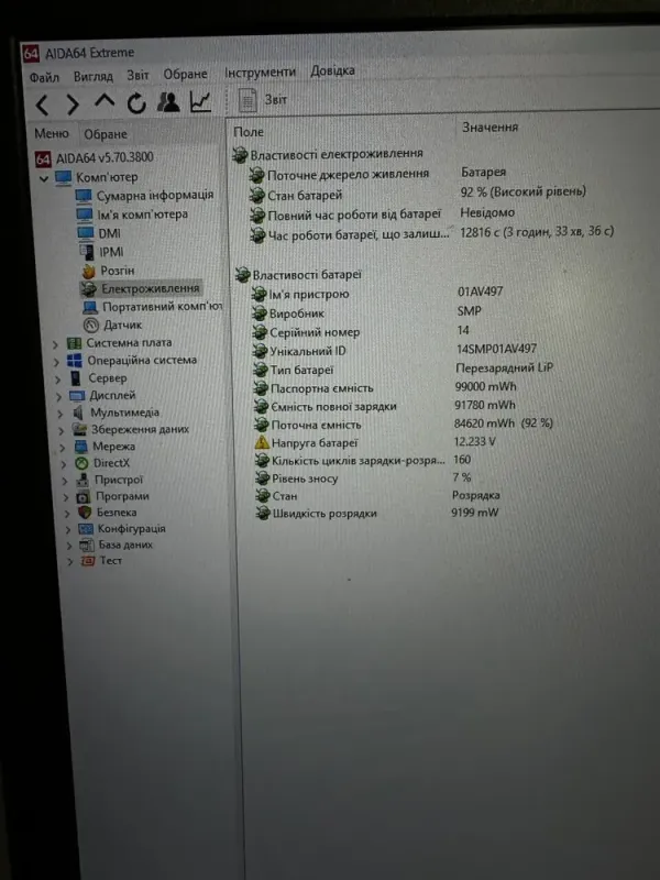 Мобільна робоча станція Lenovo ThinkPad P73 / 17.3" (1920x1080) IPS / Intel Core i7-9850H (6 (12) ядер по 2.6 - 4.6 GHz) / 16 GB DDR4 / 256 GB SSD + 256 GB SSD / nVidia Quadro P620, 4 GB GDDR5, 128-bit / WebCam  б/в - зображення 8