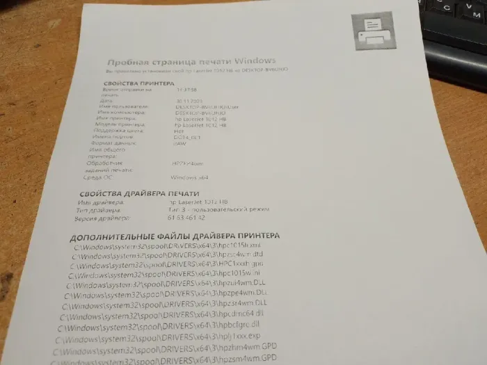 Принтер HP LaserJet 1012 / Лазерний монохромний друк / 1200x1200 dpi / A4 / 14 стор. хв / USB 2.0 б/в - зображення 3