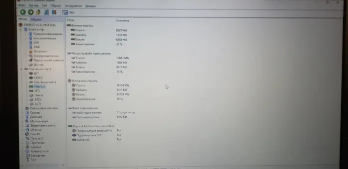 Нетбук Dell Latitude E7240 / 12.5" (1366x768) TN / Intel Core i5-4310U (2 (4) ядра по 2.0 - 3.0 GHz) / 8 GB DDR3 / 128 GB SSD / Intel HD Graphics 4400 / WebCam / Windows 10 б/в - зображення 15