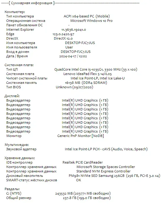 Ноутбук-трансформер Б-класс Lenovo IdeaPad Flex 5 14IIL05 / 14" (1920x1080) IPS Touch / Intel Core i5-1035G1 (4 (8) ядра по 1.0 - 3.6 GHz) / 16 GB DDR4 / 256 GB SSD M.2 / Intel UHD Graphics / WebCam / HDMI б/в - зображення 11