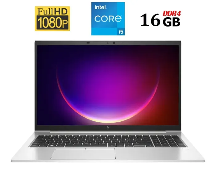 Ультрабук HP EliteBook 850 G8 / 15.6" (1920x1080) IPS Touch / Intel Core i5-1145G7 (4 (8) ядра по 2.6 - 4.4 GHz) / 16 GB DDR4 / 256 GB SSD / Intel Iris Xe Graphics / WebCam / HDMI б/в - зображення 1