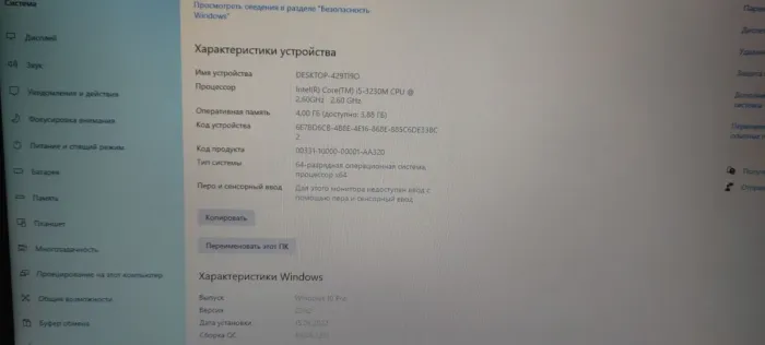 Ноутбук HP ProBook 6570b / 15.6" (1600x900) TN / Intel Core i5-3230M (2 (4) ядра по 2.6 - 3.2 GHz) / 4 GB DDR3 / 120 GB SSD / Intel HD Graphics 4000 / WebCam / DVD-RW б/в - зображення 10