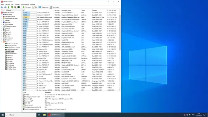 Комплект: Материнська плата HP Z440 / Intel Xeon E5-2699 v3 (18 (36) ядер по 2.3 - 3.6 GHz) / 64 GB DDR4 / Socket LGA 2011 v3+v4 / NVMe boot + оригінальний кулер HP 749554-001 б/в - зображення 6