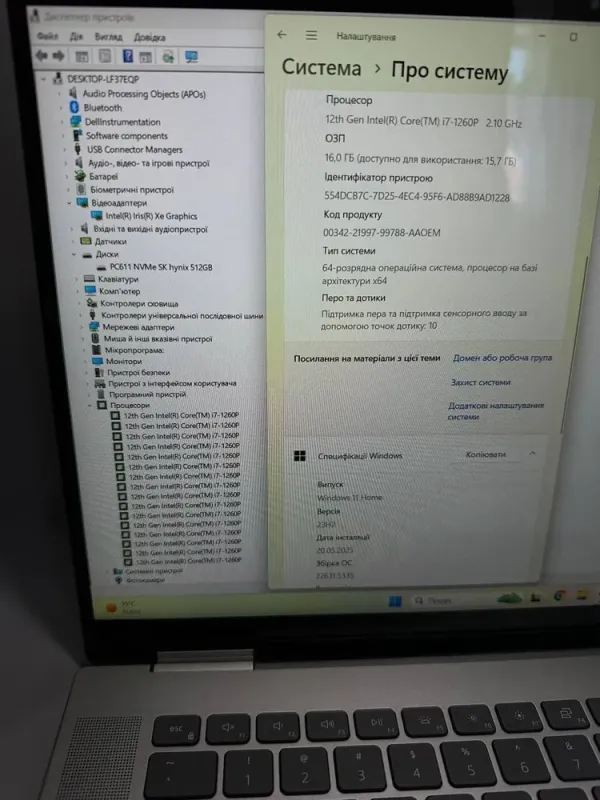 Ноутбук-трансформер Б-клас Dell Inspiron 16 7620 2-in-1 / 16" (1920x1080) IPS Touch / Intel Core i7-1280P (14 (20) ядер по 1.3 - 4.8 GHz) / 16 GB DDR4 / 512 GB SSD M.2 / Intel Iris Xe Graphics / WebCam / Win 11 б/в - зображення 11