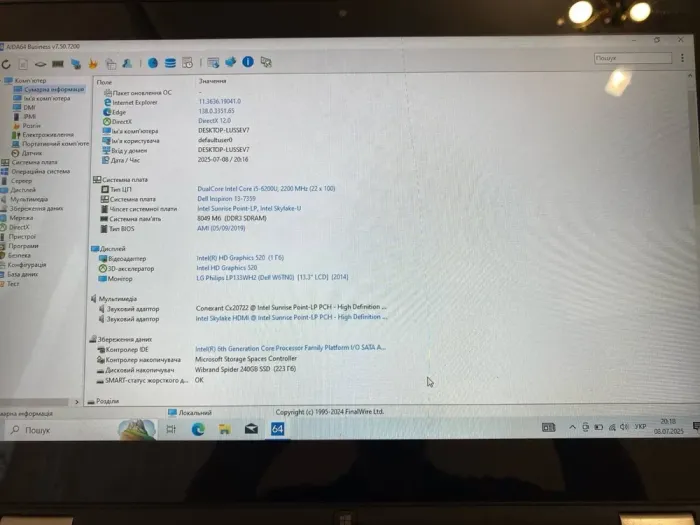 Ноутбук-трансформер Б-клас Dell Inspiron 13-7359 / 13.3" (1366x768) TN / Intel Core i5-6200U (2 (4) ядра по 2.3 - 2.8 GHz) / 8 GB DDR3 / 240 GB SSD / Intel HD Graphics 520 / WebCam / HDMI б/в - зображення 12