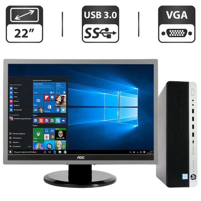 Комплект ПК: HP EliteDesk 800 G3 SFF / Intel Core i5-6500 (4 ядра по 3.2 - 3.6 GHz) / 8 GB DDR4 / 320 GB HDD / Intel HD Graphics 530 / DVD-ROM + Монітор Б-клас 22" (1680x1050) TN  Windows 10 Pro б/в - зображення 1