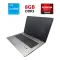 Ноутбук HP Probook 470 G1 / 17.3" (1600x900) TN / Intel Core i5-4200M (2 (4) ядра по 2.5 - 3.1 GHz) / 8 GB DDR3 / 128 GB SSD / AMD Radeon HD 8700M, 1 GB DDR3, 128-bit / WebCam б/в