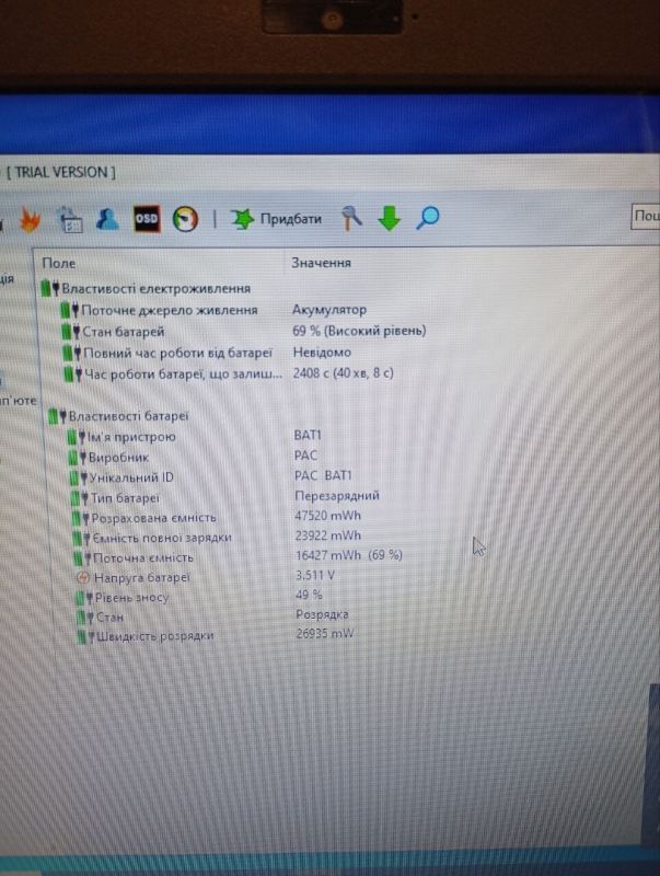 Ноутбук Fujitsu LifeBook AH512 / 15.6" (1366x768) TN / Intel Pentium B960 (2 ядра по 2.2 GHz) / 8 GB DDR3 / 120 GB SSD / Intel HD Graphics / WebCam / DVD-RW б/в - зображення 10