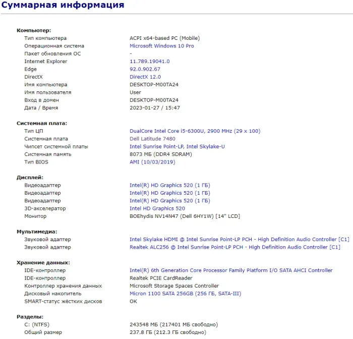 Ультрабук Б-клас Dell Latitude 7480 / 14" (1920x1080) IPS / Intel Core i5-6300U (2 (4) ядра по 2.4 - 3.0 GHz) / 8 GB DDR4 / 256 GB SSD M.2 / Intel HD Graphics 520 / WebCam / HDMI б/в - зображення 11