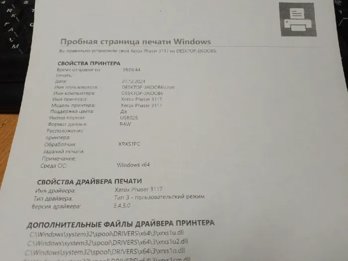 Принтер Б-клас Xerox Phaser 3121 / Лазерний монохромний друк / 600 x 600 dpi / A4 / 16 стор/хв / USB 1.1, LPT б/в - зображення 3