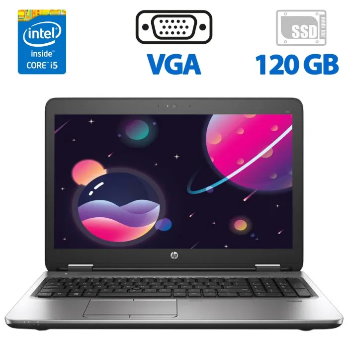 Ноутбук Б-клас HP ProBook 650 G2 / 15.6" TN / Core i5-6300U (2(4) ядра по 2.4-3GHz) / 4GB DDR4 / 120GB SSD / HD Graphics 520 / WebCam / VGA б/в - зображення 1