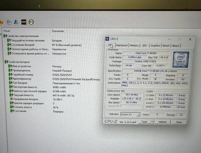 Мобільна робоча станція Б-класу HP zBook 17 G6 / 17,3" (1920x1080) IPS / Intel Core i7-9850H (6 (12) ядер по 2,6 - 4,6 ГГц) / 32 ГБ DDR4 / 1000 ГБ SSD / nVidia Quadro RTX 3000, 6 ГБ GDDR6, 192-біт / WebCam б/в - изображение 11