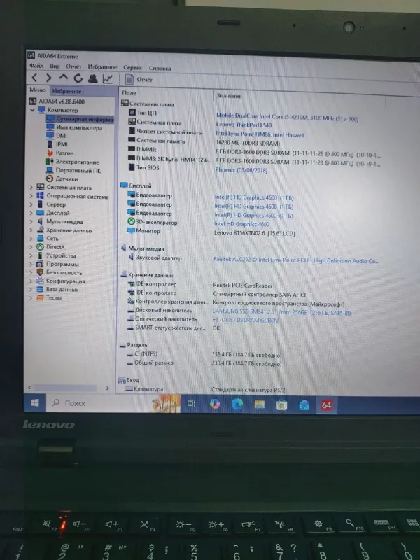 Ноутбук Lenovo ThinkPad L540 / 15.6" (1366x768) TN / Intel Core i5-4210M (2 (4) ядра по 2.6 - 3.2 GHz) / 16 GB DDR3 / 256 GB SSD / Intel HD Graphics 4600 / WebCam / DVD-ROM б/в - изображение 5