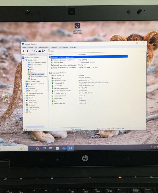 Ноутбук HP EliteBook 8740w / 17" (1920x1200) TN / Intel Core i5-540M (2 (4) ядра по 2.53 - 3.07 GHz) / 8 GB DDR3 / 256 GB SSD / nVidia Quadro FX 2800M, 1 GB GDDR3, 256-bit / WebCam б/в - зображення 10