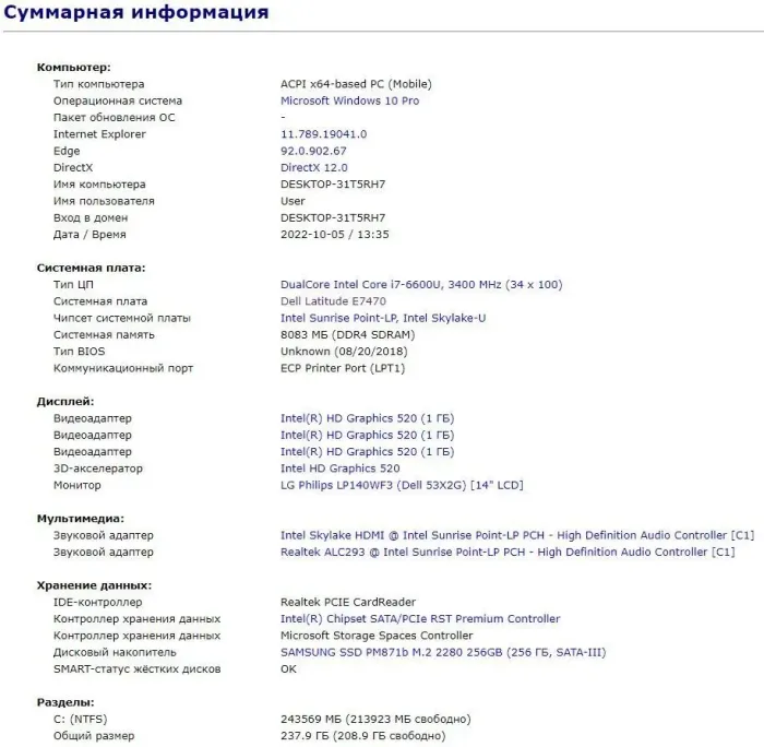 Ультрабук Б-клас Dell Latitude E7470 / 14" (1920x1080) IPS / Intel Core i7-6600U (2 (4) ядра по 2.6 - 3.4 GHz) / 8 GB DDR4 / 256 GB SSD / Intel HD Graphics 520 / WebCam / HDMI / Windows 10 б/в - зображення 12